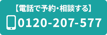 衣笠院 TEL