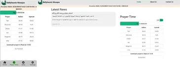 Ballyhaunis Mosque Web App, web design