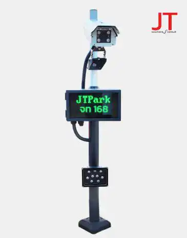 กล้องอ่านป้ายทะเบียนสั่งเปิดไม้กั้น