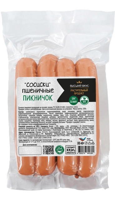 Сосиски пшеничные Пикничок ВВ 200 г