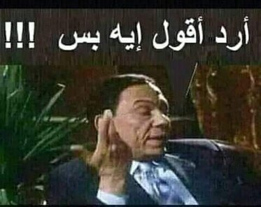صور رد للتعليقات.