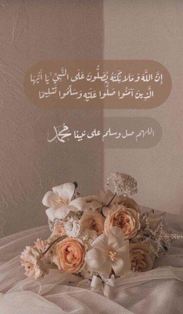 دعاء يوم الجمعة بصور مزخرفة.