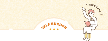 SELF BURDEN
