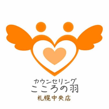 【ページ更新のお知らせ】カウンセリングこころの羽・札幌中央店への詳しい道順を更新しました
