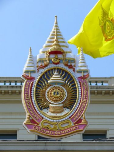 The royal emblem