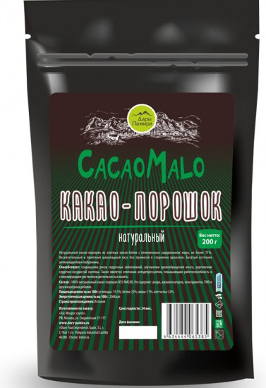 Какао-порошок ДП 200 г