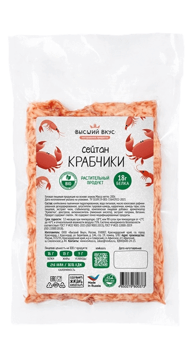 Сейтан Крабчики ВВ 200 г