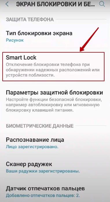 Разблокировка смартфона Huawei без пароля и графического ключа