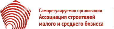 СРО А СМСБ