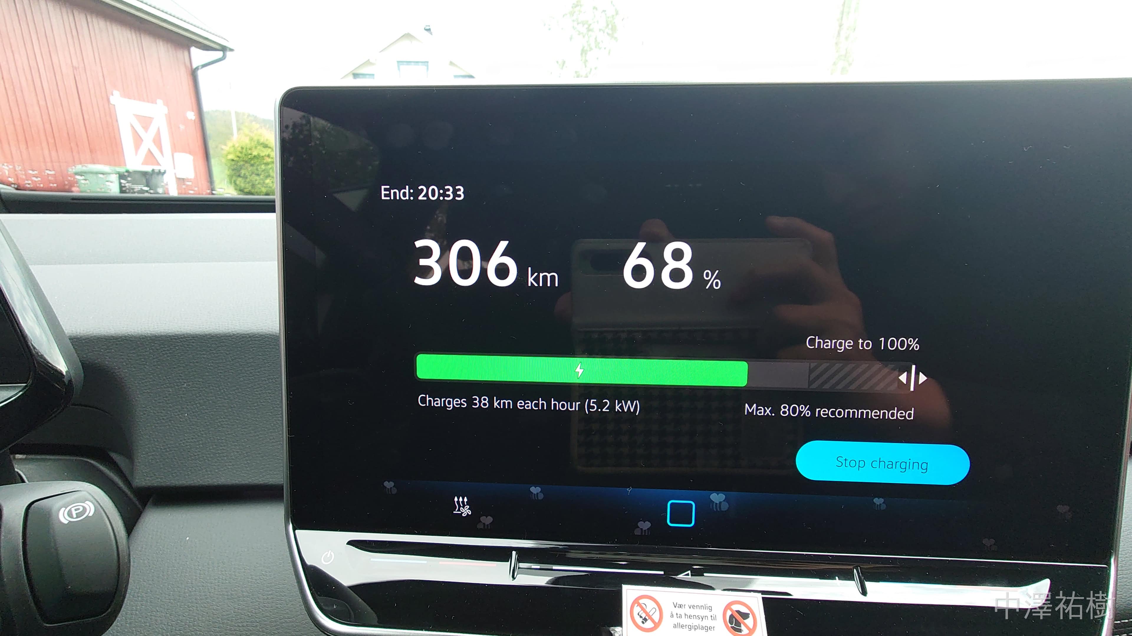 バッテリー68％、306km走行可能