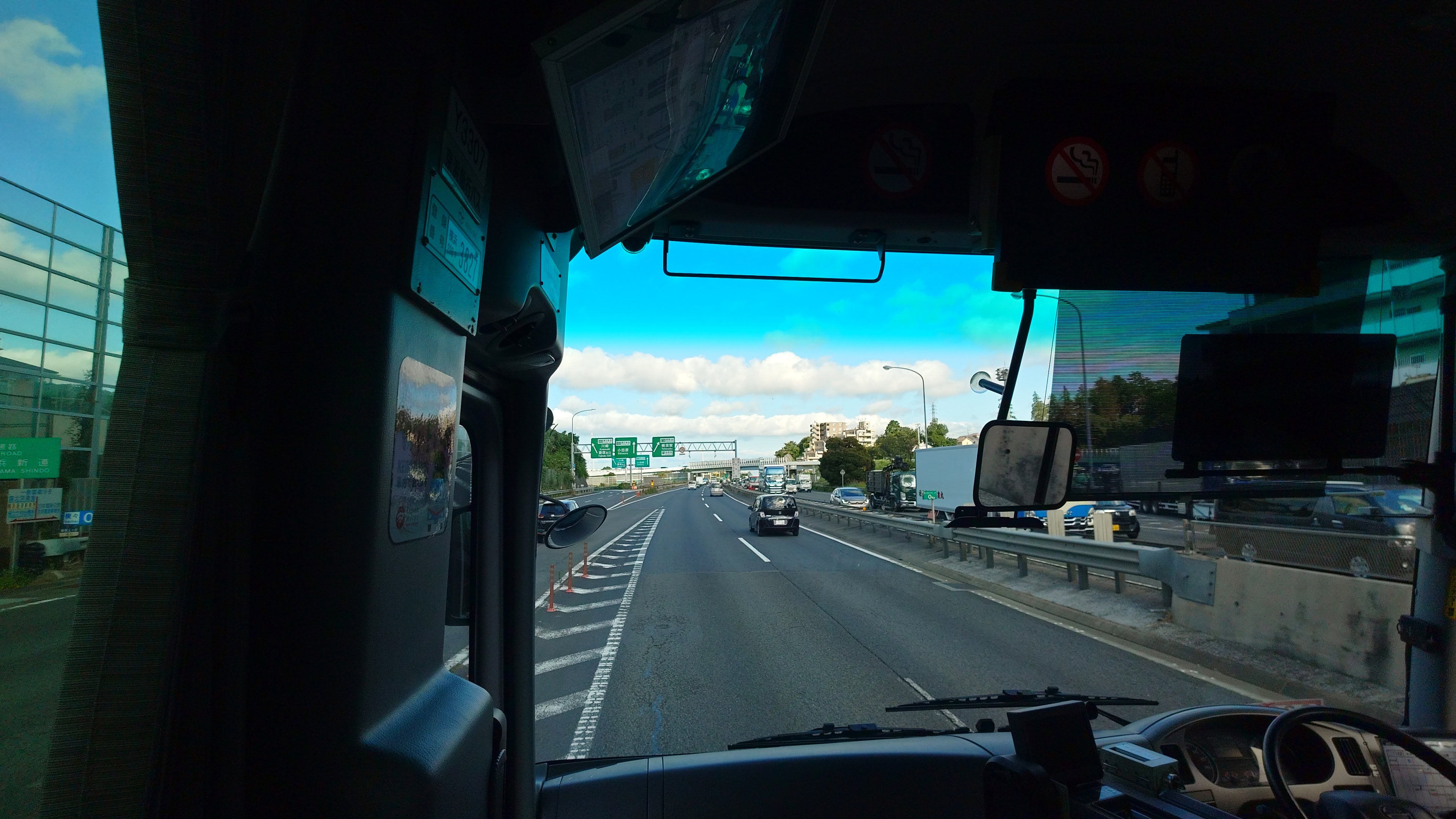 7.横浜新道との分岐が近づく
