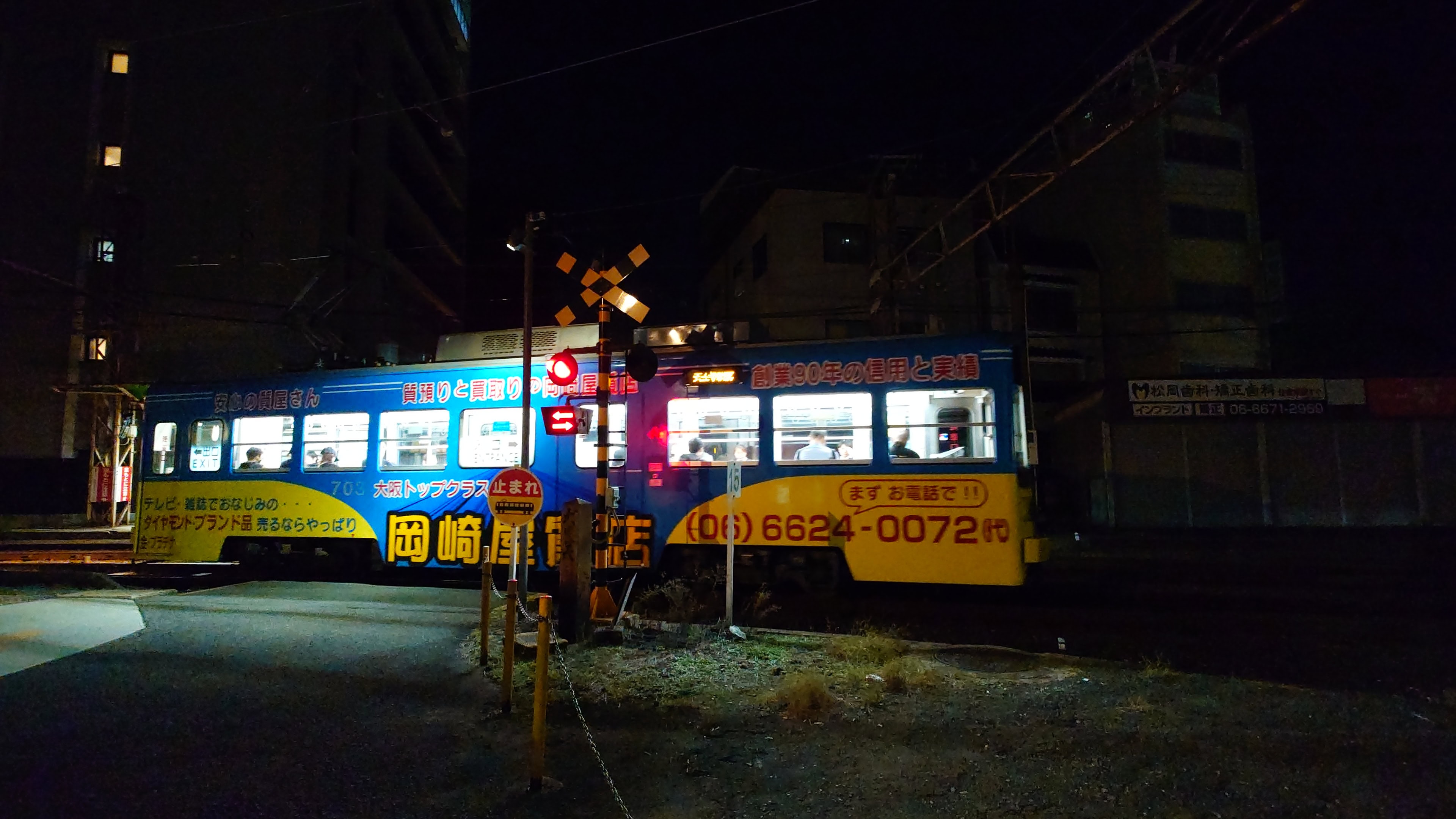 138.広告電車