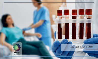 تصویر شاخص اقدامات قبل از عمل بینی