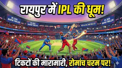 IPL Tickets Raipur 2026