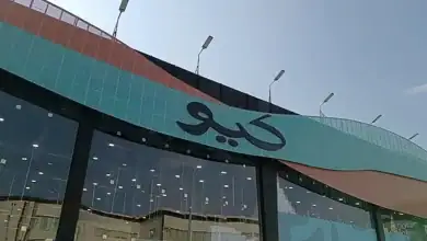 تطبيق كيو