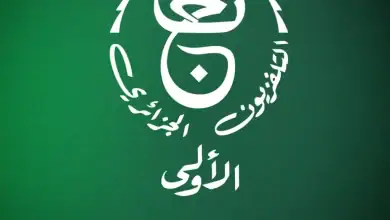 تردد القناة الأولى الجزائرية