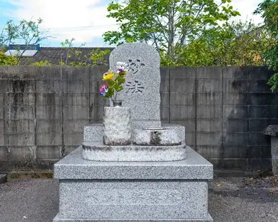 本永寺にあるペット墓の写真