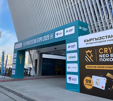Bishkek Electronic Company LLC attended the “Kyrgyzstan Expo 2025” exhibition