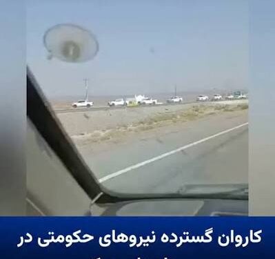 Convoy of Dozens of Government Force Vehicles Moves from Zahedan – Balochistan Toward the Korin District