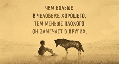 Разница между Афоризмом и Поговоркой 1 Пример Афоризма