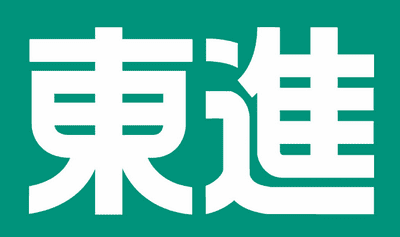 東進ハイスクール・東進衛星予備校はやめとけ？口コミ・評判が分かれる理由とは