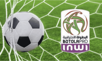 alt= Programme 8e journée de la Botola D1