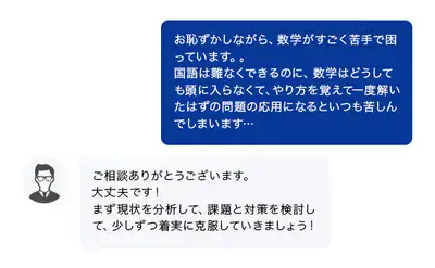 【評判が怪しい？】マナリンクの口コミ・料金の真相を他のオンライン家庭教師と徹底比較