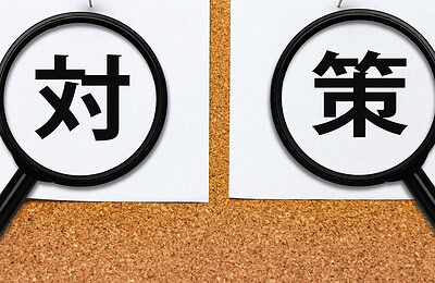 【実録】労働基準監督署の是正勧告が来た！当日慌てないための対応マニュアルのページへ