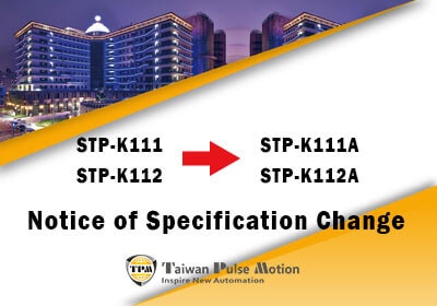 20240305_STP-K111_STP-K112_PCN