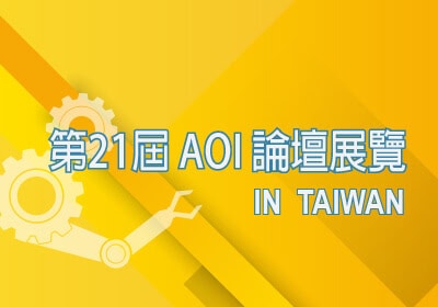 AOI20211209_TN