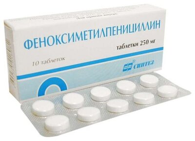 Разница между Скарлатиной и Болезнью Кавасаки 2 Феноксиметилпенициллин