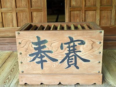 【神社】遠隔操作セキュリティシステム