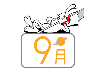 インドアゴルフレッスン営業日2025年09月度 アイキャッチ