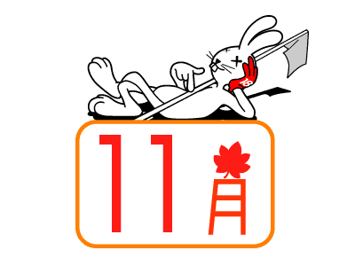 インドアゴルフレッスン営業日2025年11月度 アイキャッチ