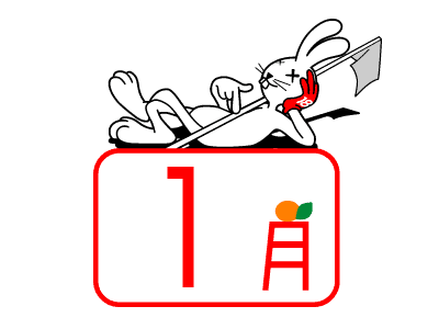 インドアゴルフレッスン営業日2026年01月度 アイキャッチ