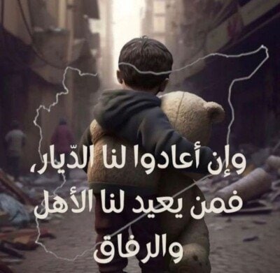 خلفيات غزة مكتوب عليها.