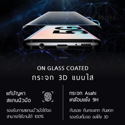 ฟิล์มกระจก UV