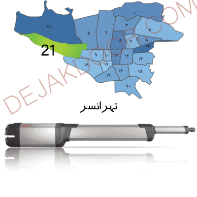 خدمات جک پارکینگ تهرانسر