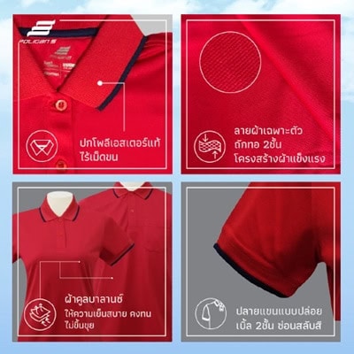 PG Sport Collection Polo - Image 2