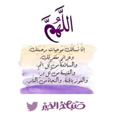 صورة صباح الخير مع ورد أحمر جميل ورسالة تفاؤل.