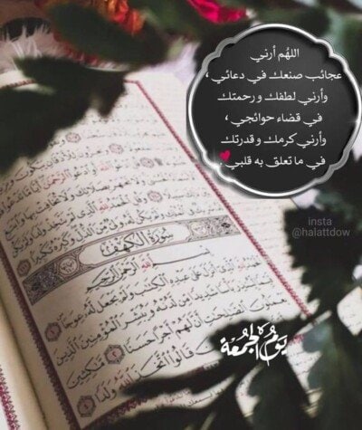 صور جمعة مباركة.