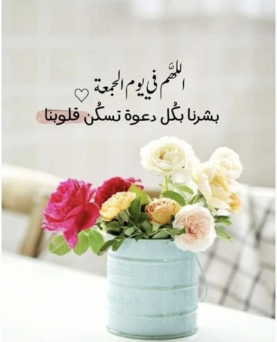 صور تهنئة عن الجمعة للفيس بوك.