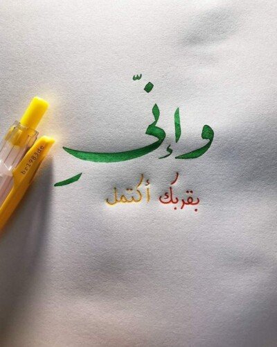 اجمل رسائل رومانسية بالعالم.