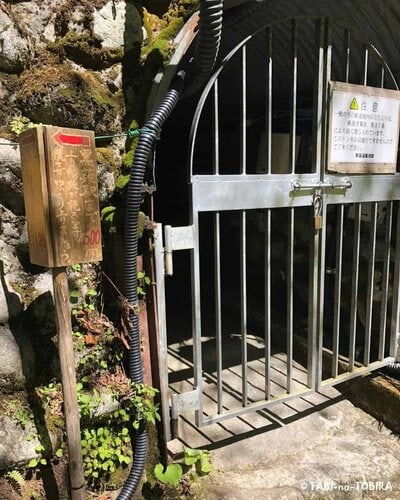 黒薙駅から黒薙温泉までの道にあるる寝たい空気が噴出してくrトンネル