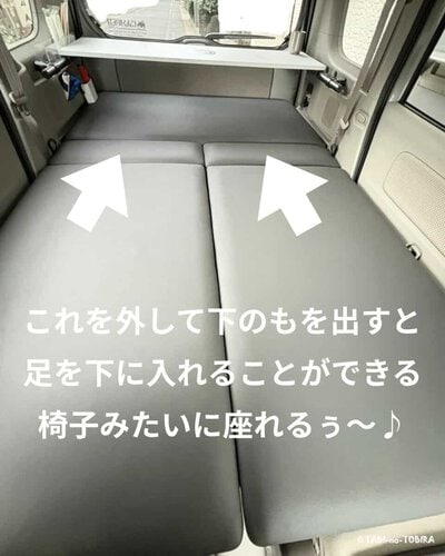 ベットキットを設置した車内の様子