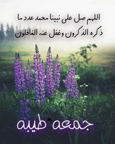 رمزيات واتس اب عن ادعية يوم الجمعة.