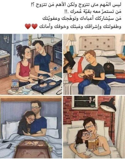 اجمل خلفيات رومانسية في العالم.