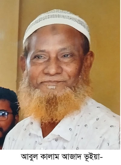 ব্রাহ্মণবাড়িয়ায় সড়ক দুর্ঘটনায় সরকারি কর্মকর্তা নিহত