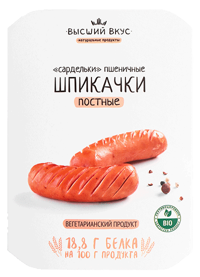 Сардельки пшеничные Шпикачки постные ВВ 300 г
