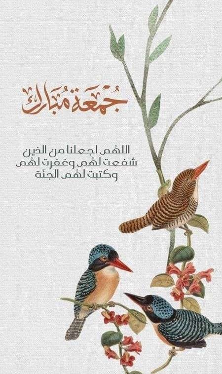 عبارات دينية والصلاة علي النبي.